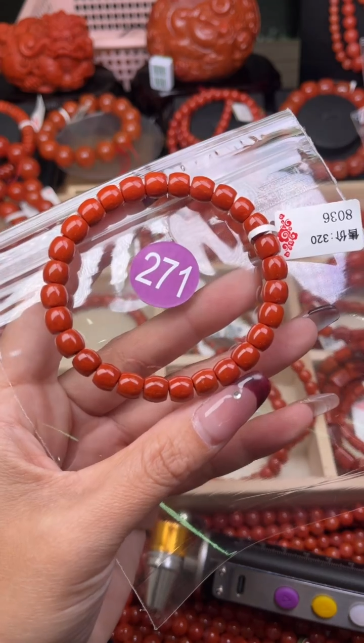 【闪购商品】南红玛瑙珠宝奇石未镶嵌271-7+