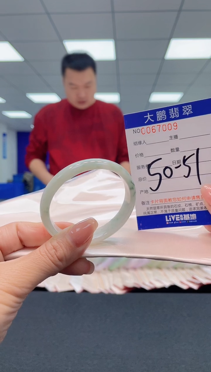 【闪购商品】翡翠未镶嵌手镯AAAAAAAAAA