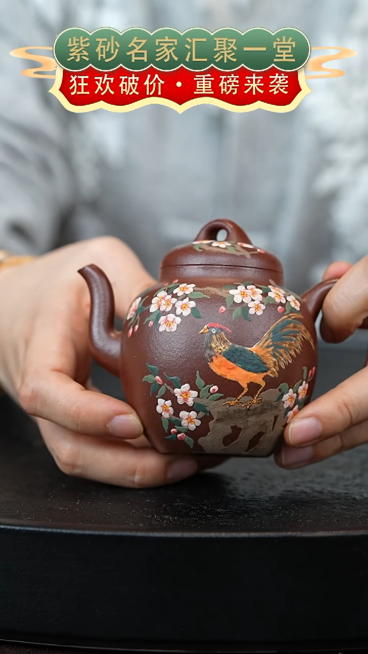 茶壶紫砂宜兴紫砂
