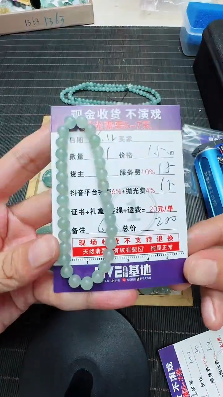 定制翡翠未镶嵌鑫***灯0751285646