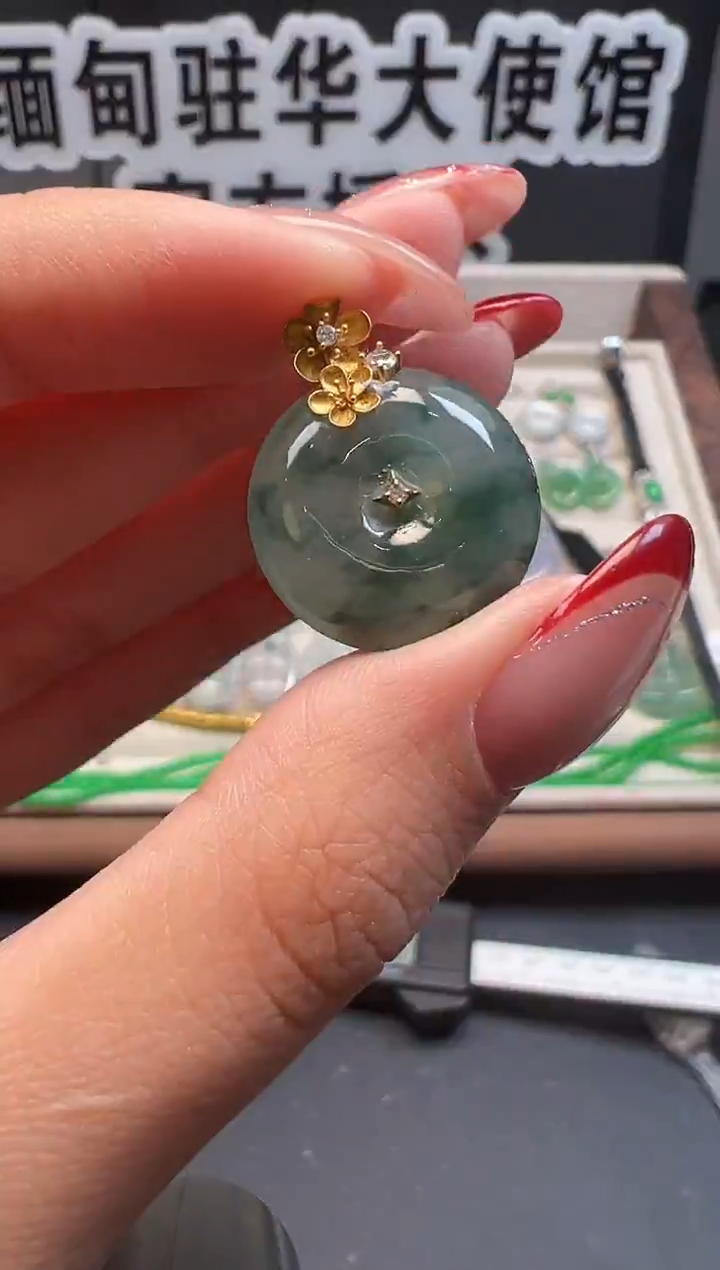 吊坠(不含链)18K金镶嵌翡翠 缅甸珠宝严选