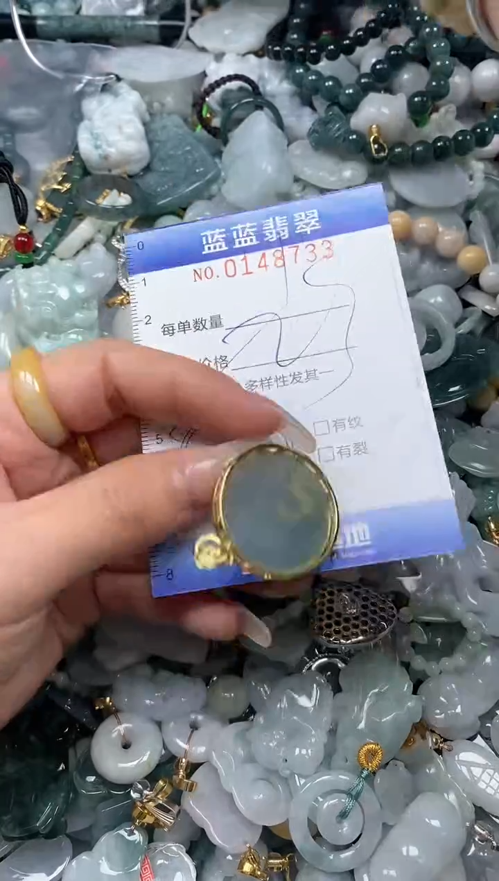 【闪购商品】翡翠颈饰未镶嵌闪购0148733多样性发其一