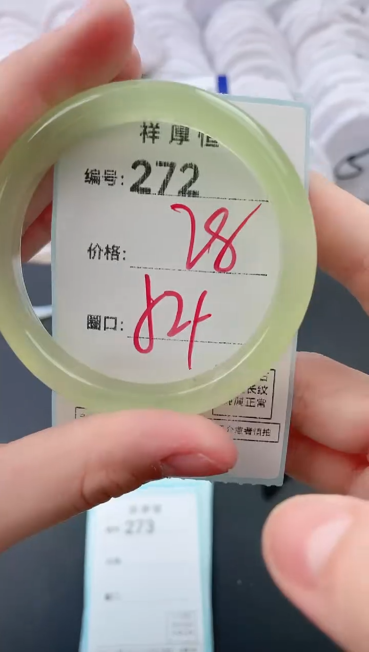 【闪购商品】玛瑙/玉髓手镯未镶嵌272