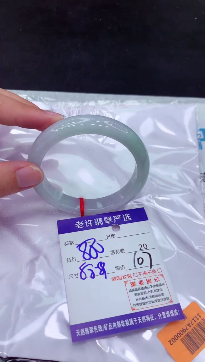 【闪购商品】翡翠手镯未镶嵌11111111111