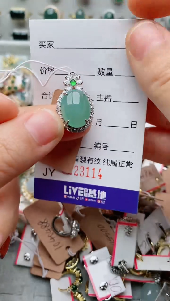 银S925镶嵌戒指翡翠.