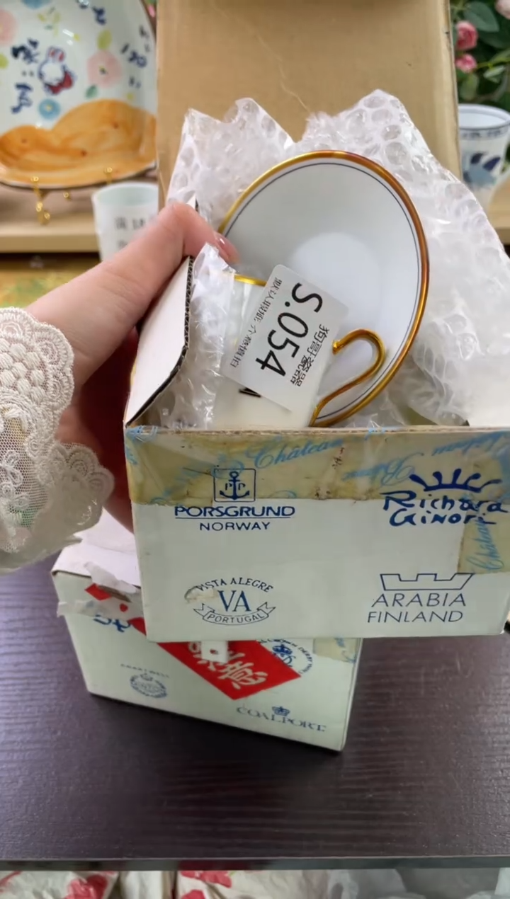 瓷片皇**瑄54狗哥瓷器直播间111