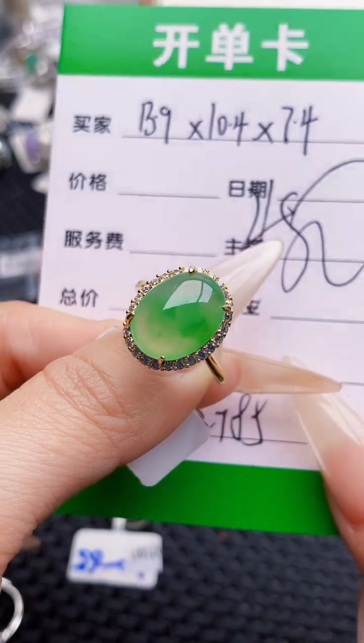 银S925镶嵌戒指翡翠2785