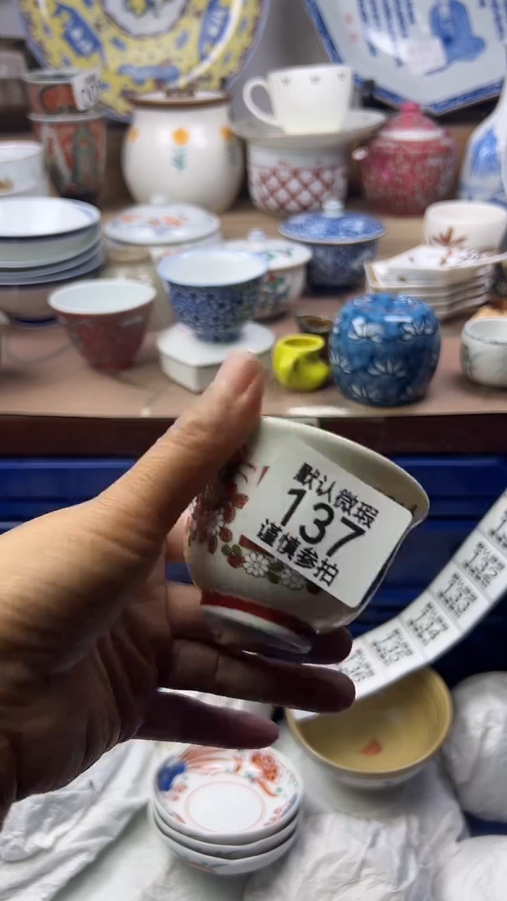 陶瓷林*鑫顺鑫工艺品店闪购