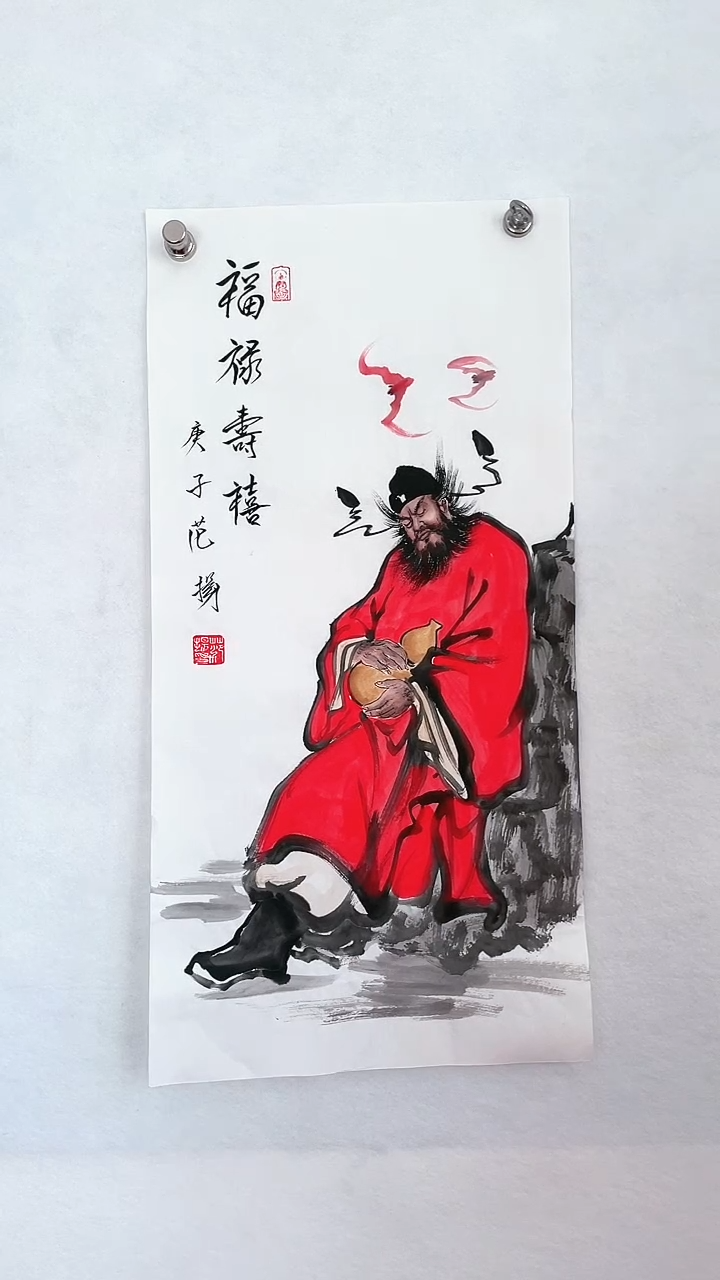 国画国画  艺和堂美术馆