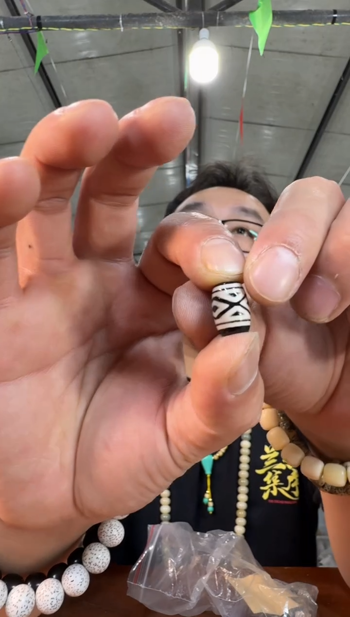 菩提根/象牙果手串A66实物为准 配饰一颗