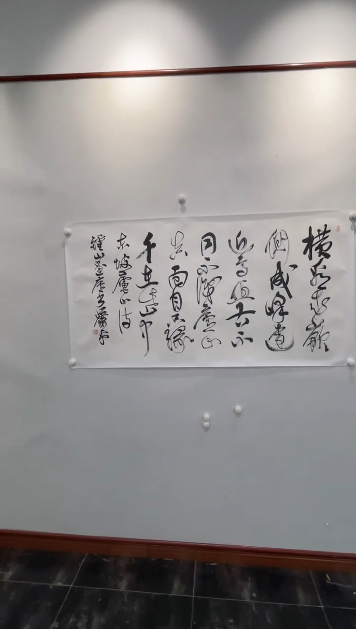 【闪购商品】国画萧平纯手绘作品1