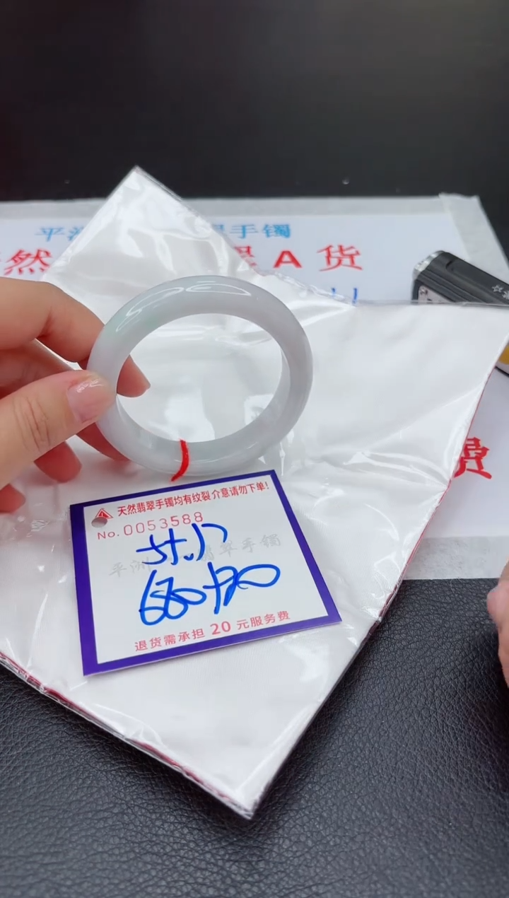 【闪购商品】翡翠手镯未镶嵌11111111111111
