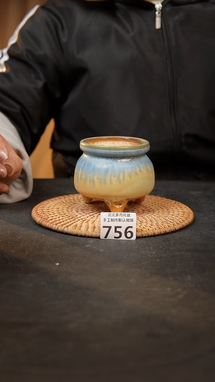 【闪购商品】瓷片756泥泥手工花盆