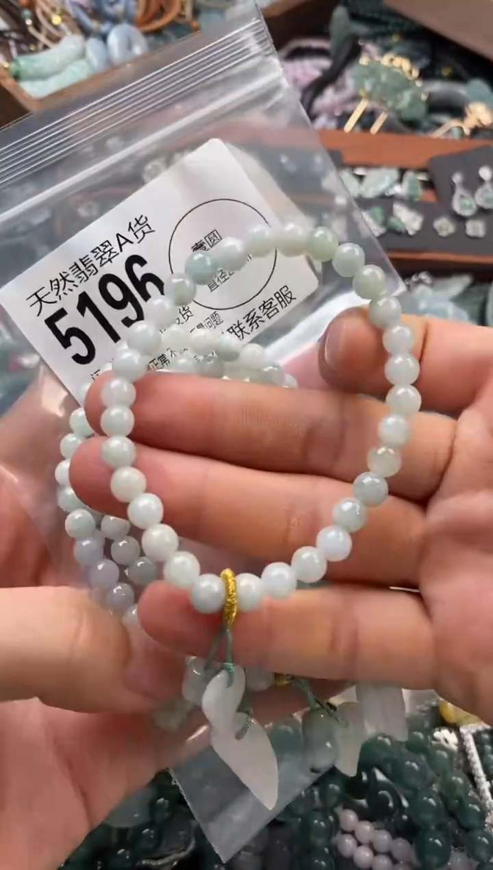 颈饰未镶嵌翡翠多样性发其一5196