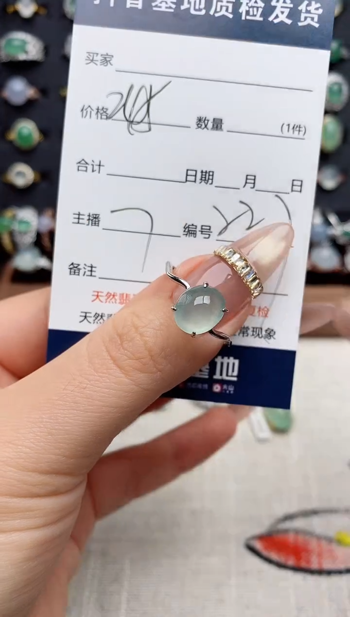 银S925镶嵌戒指翡翠.