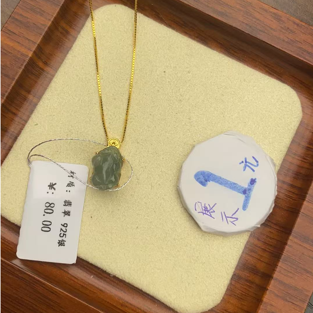 天然缅甸翡翠S925银镶嵌貔貅