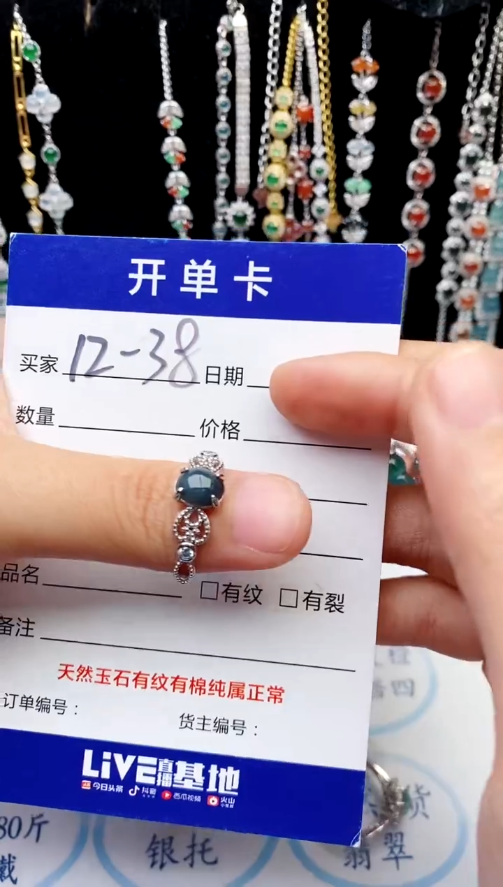 【闪购商品】翡翠戒指银S925镶嵌意林珠宝