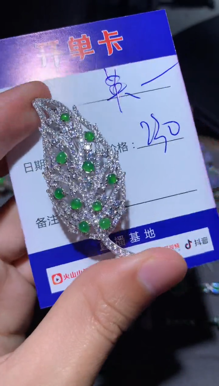 【闪购商品】翡翠颈饰银S925镶嵌向 英子&QHL