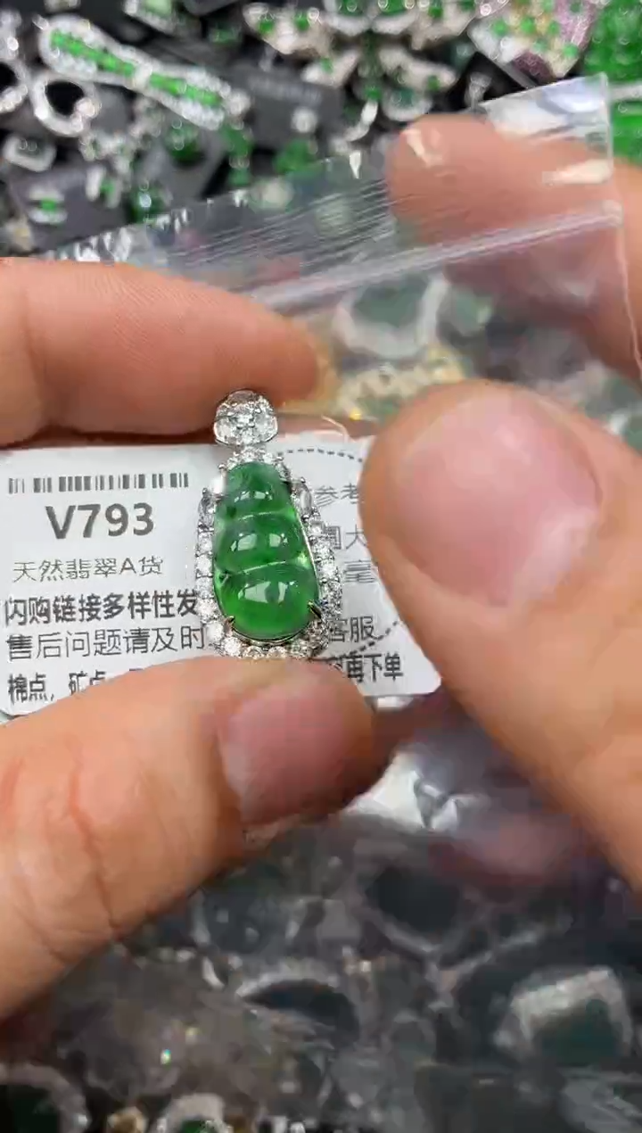 颈饰未镶嵌翡翠V793吊坠