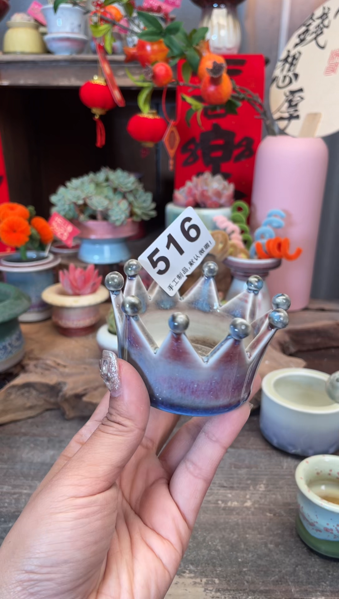 【闪购商品】摆件516福利小芳花盆直播编号
