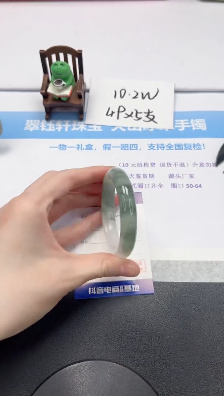 【闪购商品】石英质玉手镯未镶嵌V417-54.2