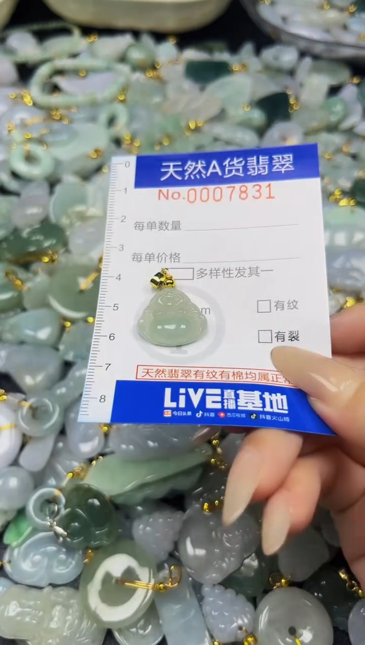 翡翠未镶嵌吊坠(不含链)夏日时尚爆款天然翡翠A货