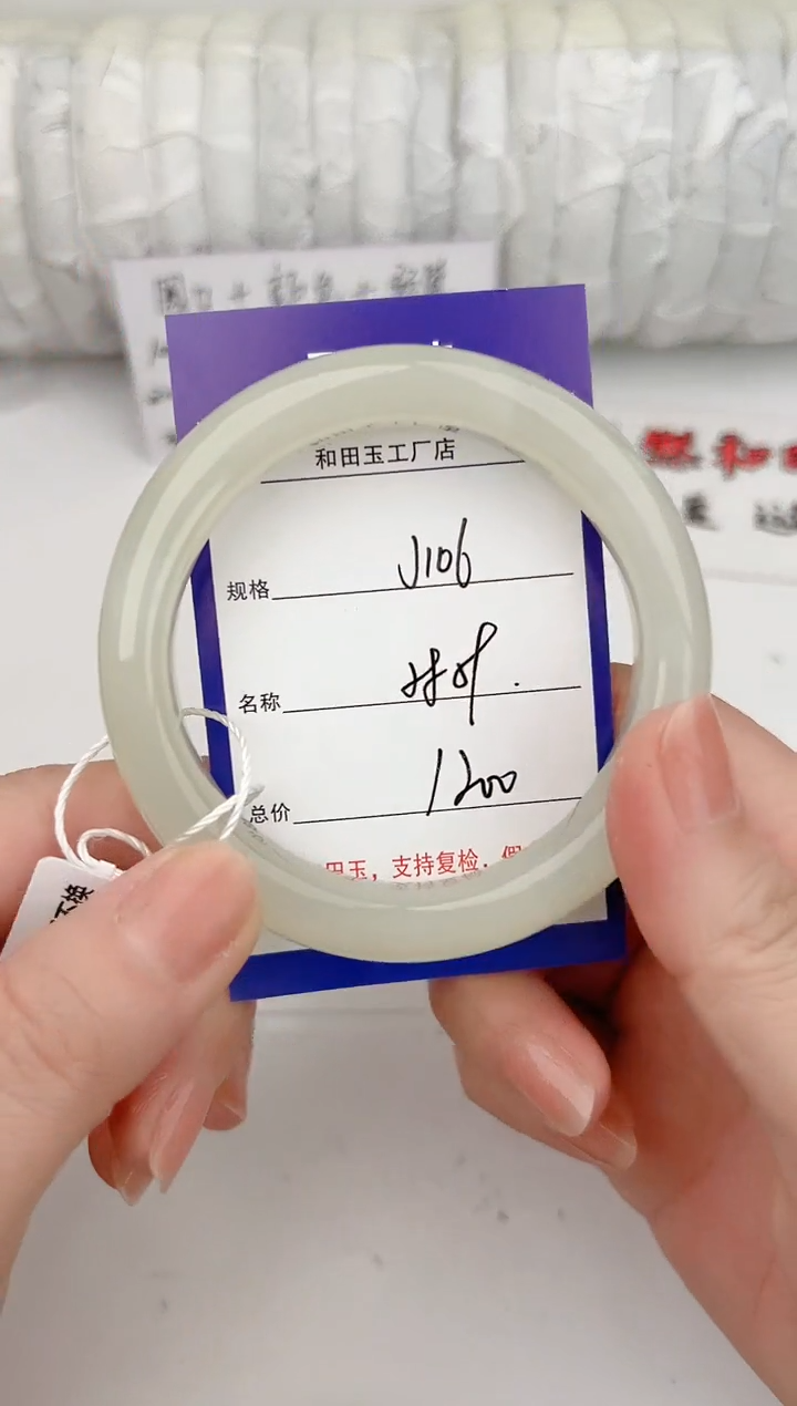 和田玉手镯未镶嵌106颜色微差无瑕疵