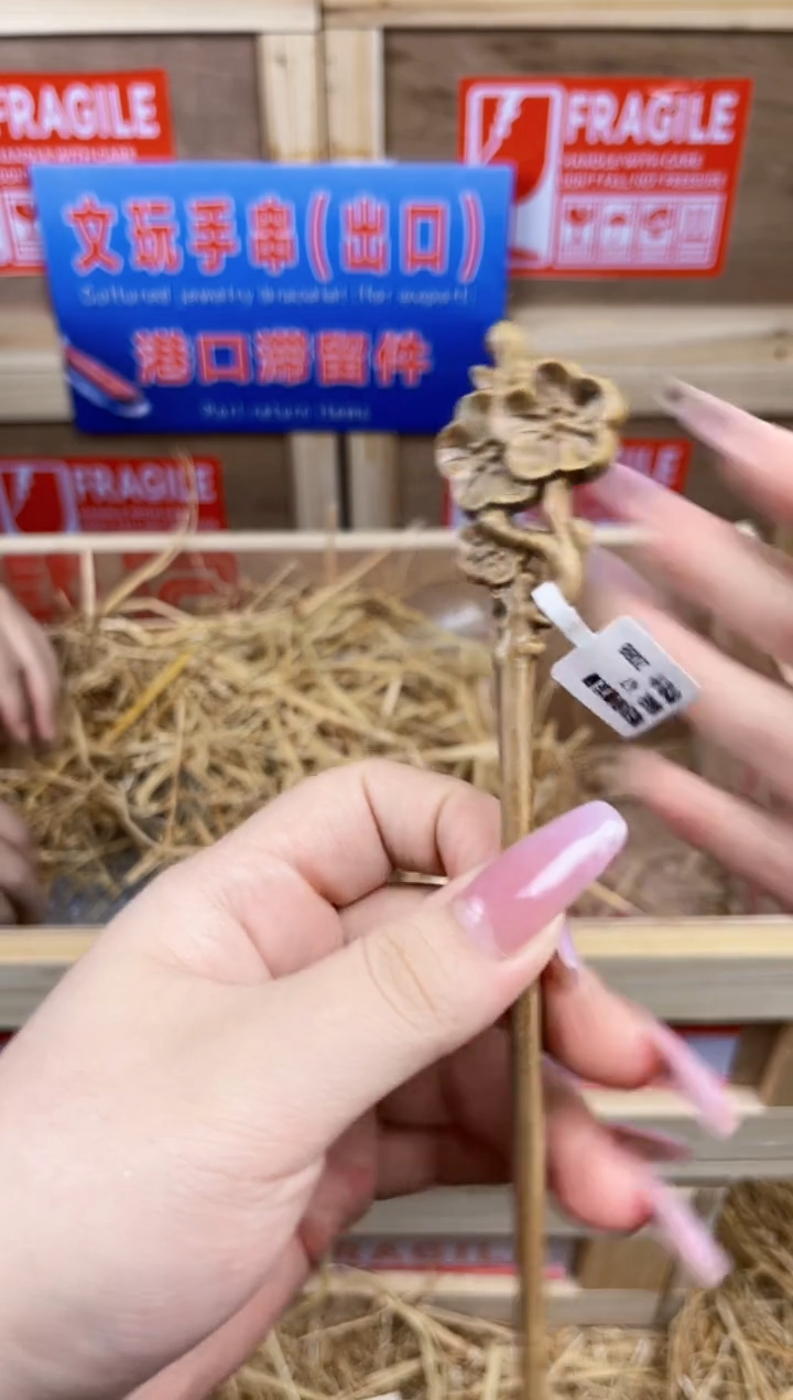 朱阙记闪购福利VVV（无礼盒）