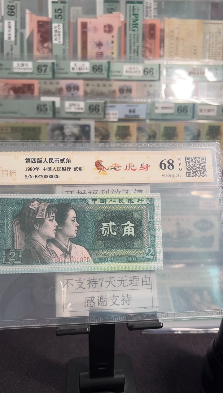 老虎身小开门 70000025 