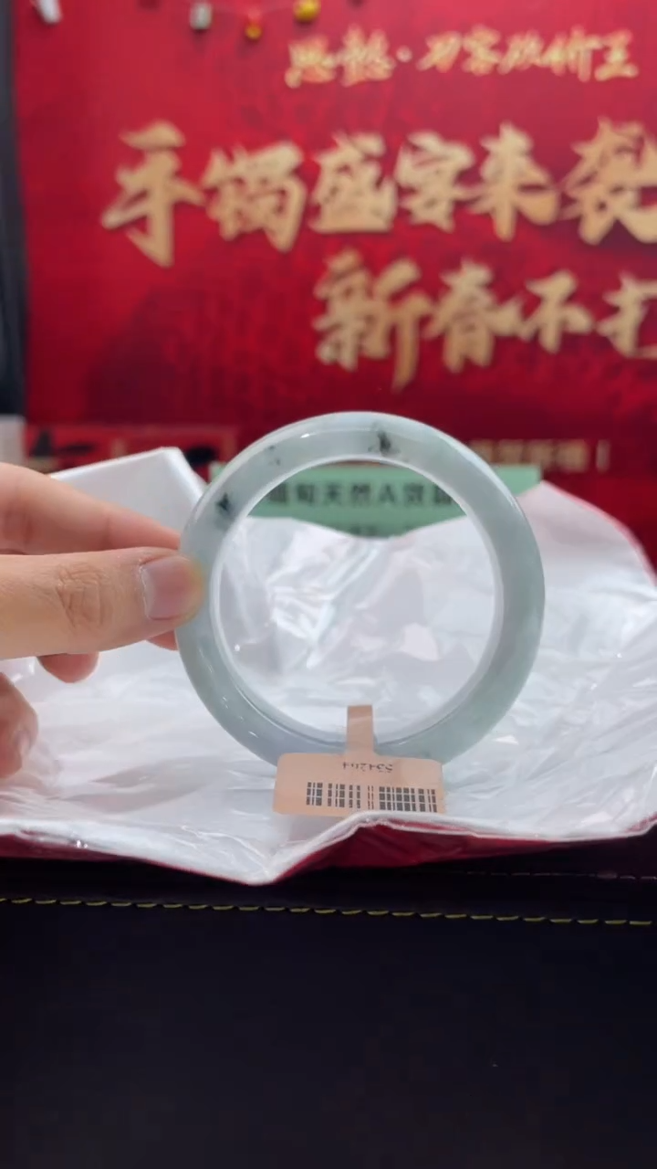 【闪购商品】翡翠手镯未镶嵌8翡翠手镯（微瑕）