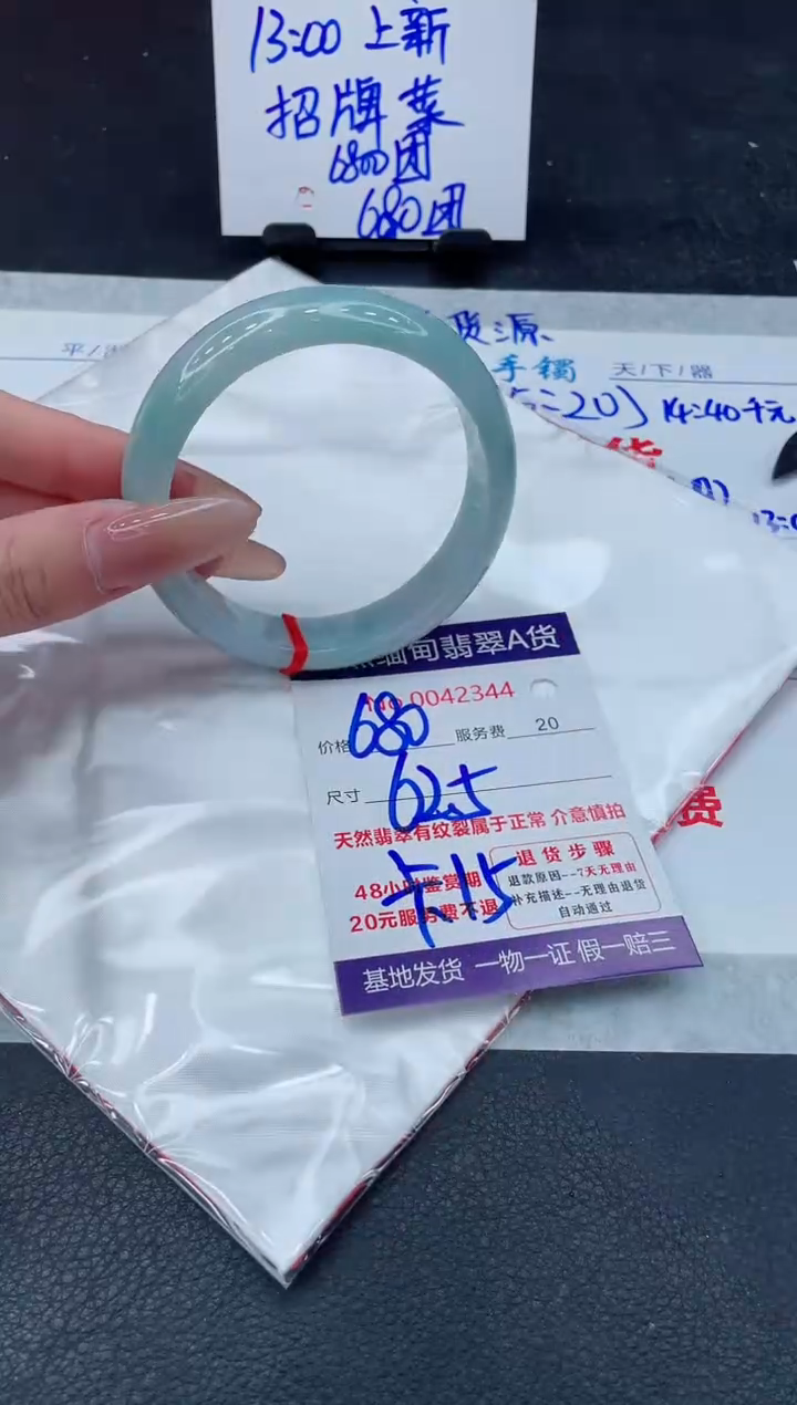 翡翠手镯未镶嵌11111111