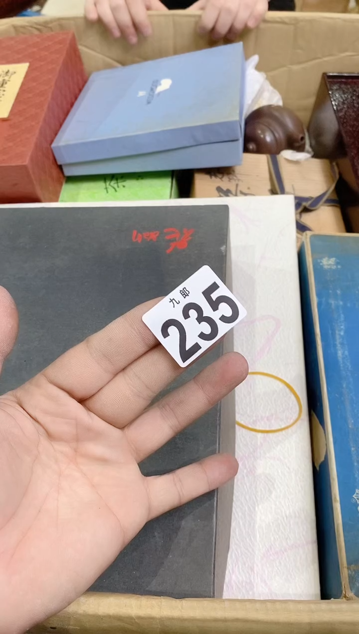 【闪购商品】瓷片235林宝林宝林宝林宝