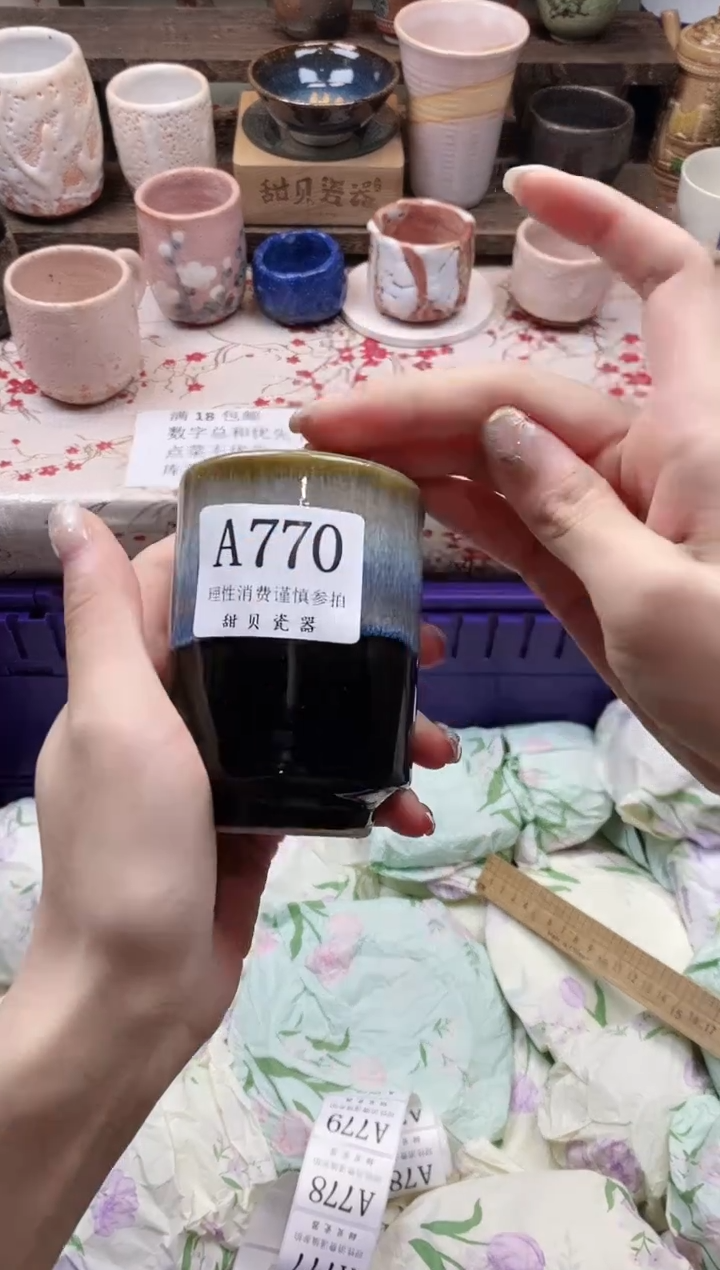 瓷片丁*呀                A770