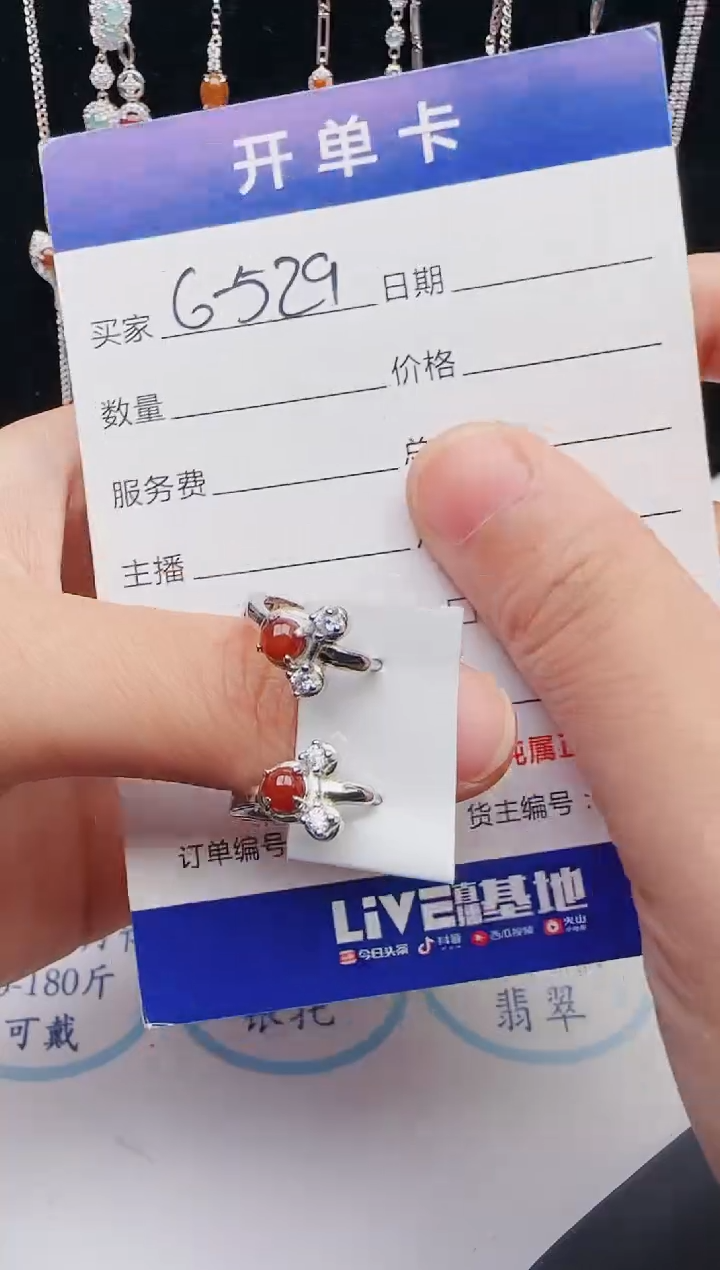 【闪购商品】翡翠戒指银S925镶嵌2131231121