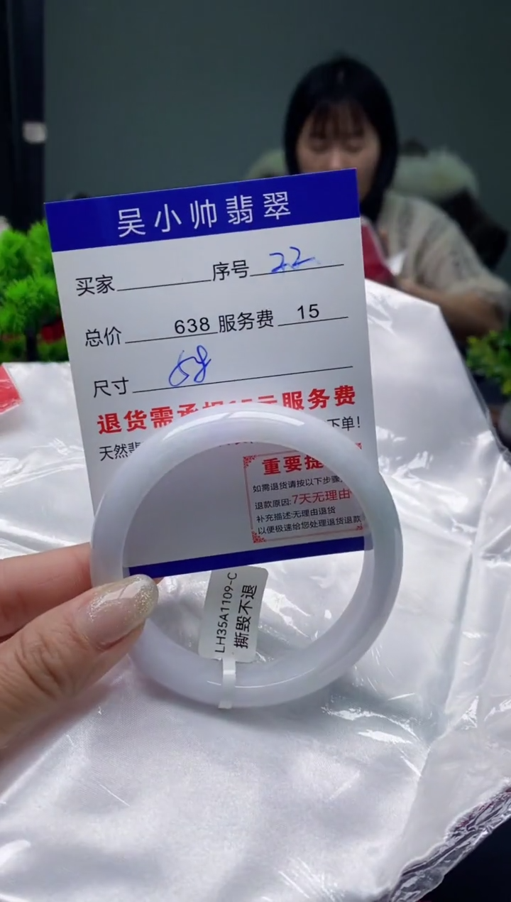 翡翠未镶嵌手镯22天然A货翡翠需包容瑕疵，介意慎拍