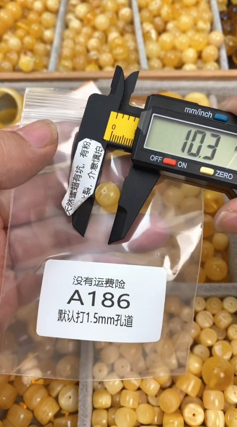 未镶嵌琥珀裸石微瑕蜜蜡老型