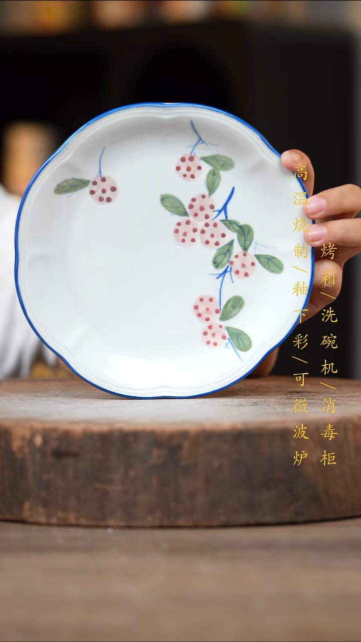 瓷片景德镇高温釉下彩（食品级）
