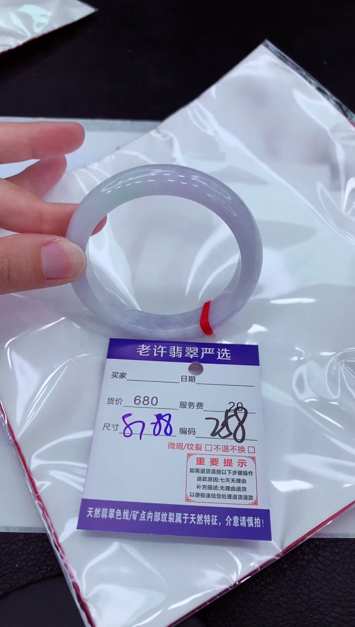 【闪购商品】翡翠手镯未镶嵌111111111