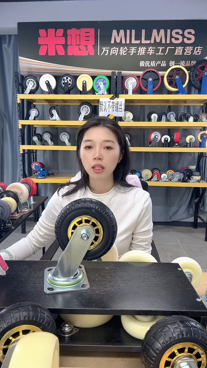 龍哥黑金6寸万 8个 单轮8个