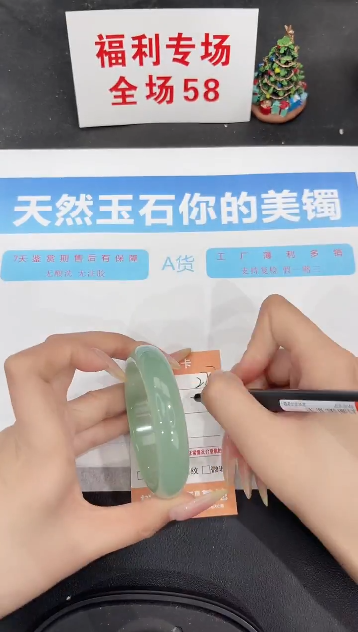 未镶嵌手镯石英质玉277-56