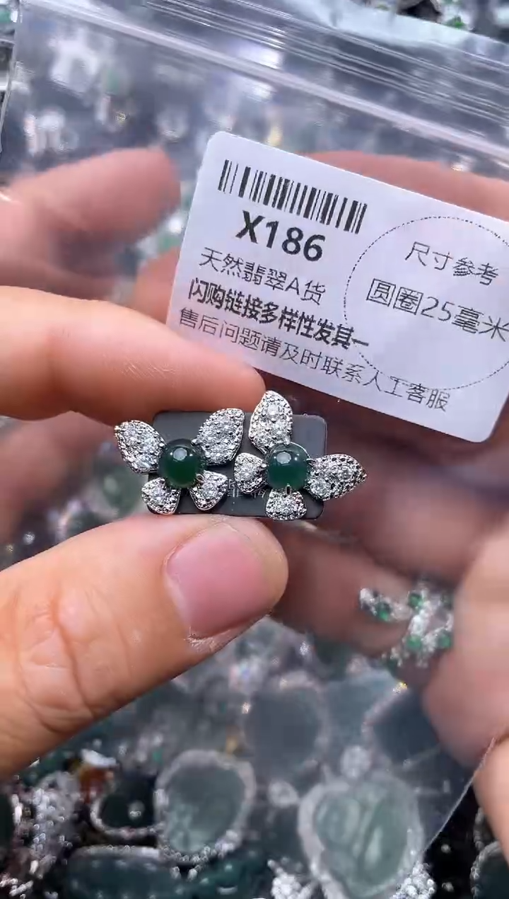 【闪购商品】翡翠颈饰未镶嵌X186耳钉