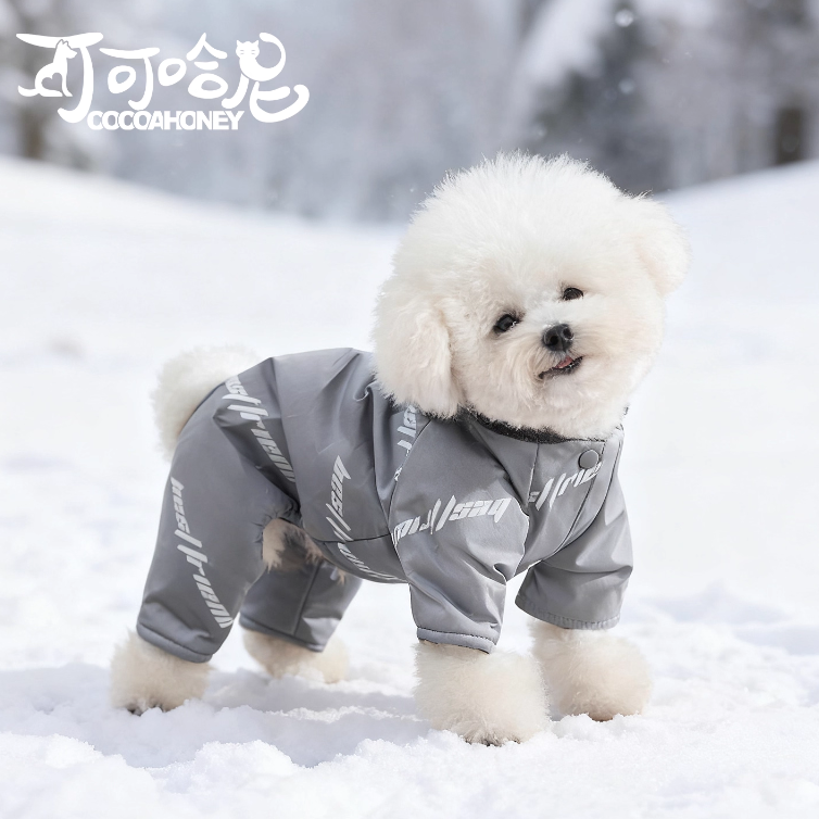 可可哈尼 狗狗四脚棉衣宠物服饰泰迪比熊防水保暖宠物外套羽绒服