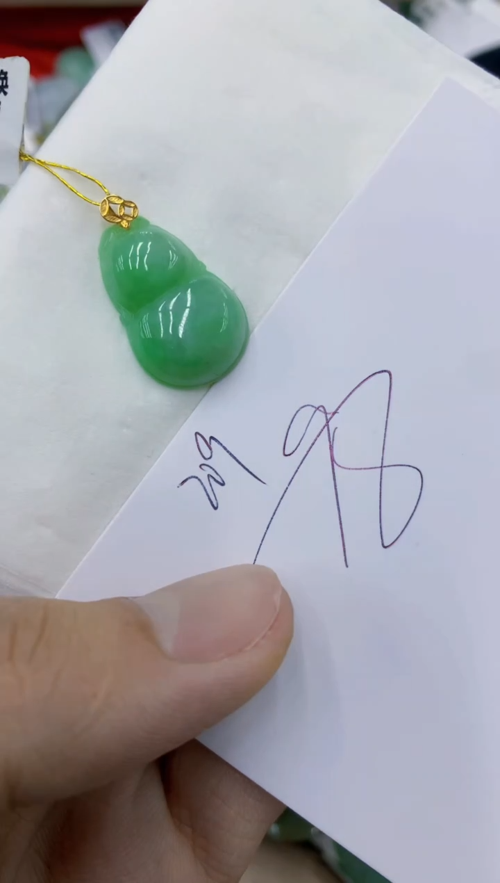 翡翠18K金镶嵌颈饰111111111111