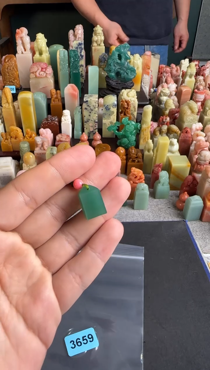 老挝石其他编号编号3659包一字