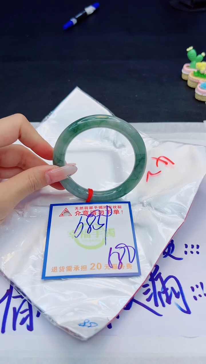 【闪购商品】翡翠手镯未镶嵌，质检证书图片色彩偏黑白