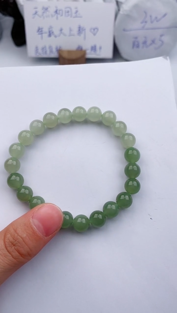 【闪购商品】和田玉手链未镶嵌666微色差T