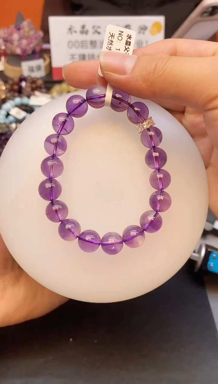 【闪购商品】水晶手串未镶嵌A60 紫水晶 11mm 