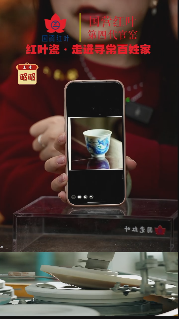 陶瓷1个正价客杯-斗彩龙