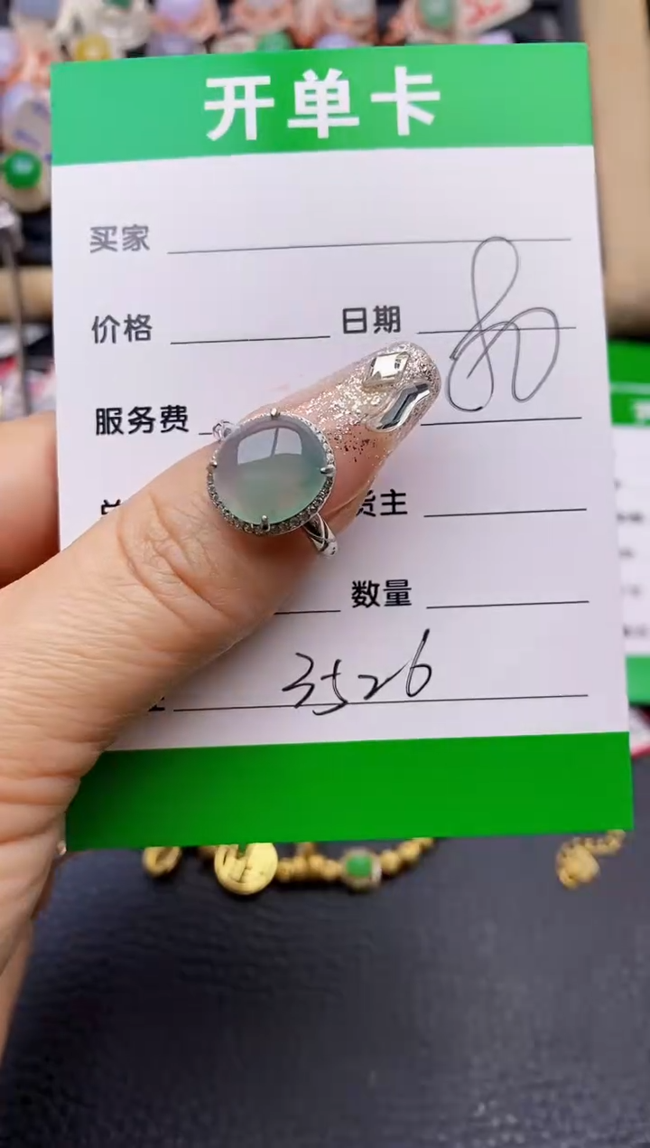 【闪购商品】翡翠戒指银S925镶嵌3526