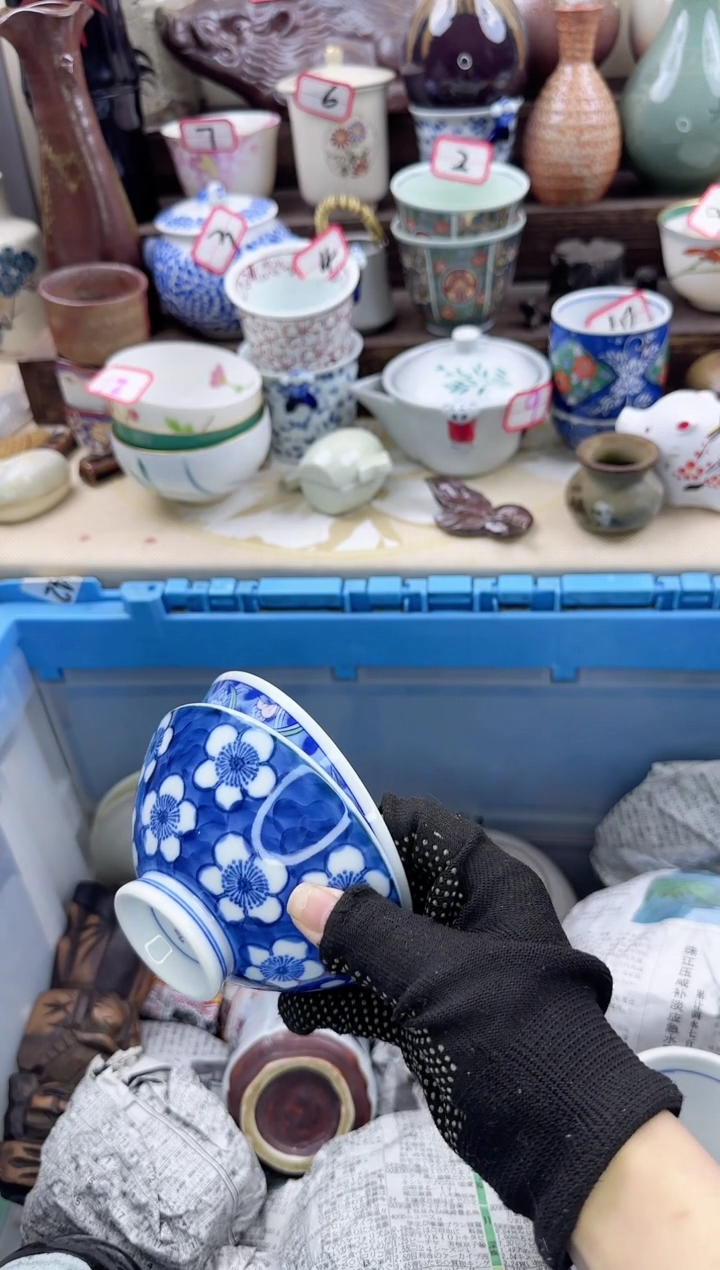 【闪购商品】瓷片0505中古陶瓷满18包邮一单一付